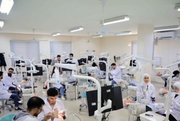 كلية طب الاسنان في