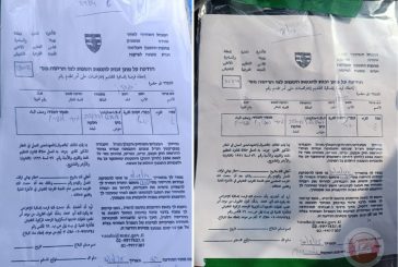 الاحتلال يسلم 4 إخطارات بوقف العمل والبناء شرق سلفيت