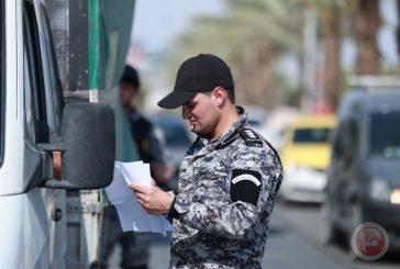ضبط 29 طنا من البضائع المنتهية الصلاحية خلال تشرين أول
