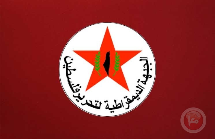 “الديمقراطية” تدعو لاعتماد استراتيجية وطنية لمواجهة جرائم الاحتلال والمستوطنين