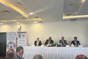 وزارة المالية تعقد ورشة عمل حول قانون ضريبة الأملاك الجديد