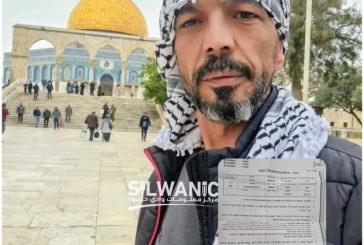 الاحتلال يبعد مقدسيا عن المسجد الأقصى لمدة 6 أشهر