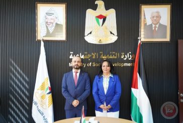 الجامعة العربية الأمريكية تبحث سبل التعاون مع وزارة التنمية الاجتماعية