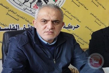 فتح ترحب بقرار مجلس الأمن