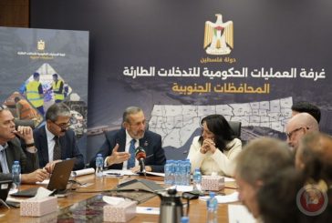 غرفة العمليات الحكومية تستعرض خطة الإغاثة والتعافي المبكر لقطاع العدل في غزة