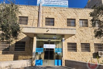 باليوم العالمي لذوي الإعاقة.. بنك فلسطين يساهم بدعم مشروع تأهيل قسم الأطفال ذوي الإعاقة بمركز خليل أبو ريّا للتأهيل