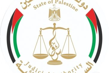 مجلس القضاء الأعلى يدرب موظفيه على التعامل مع ذوي الإعاقة