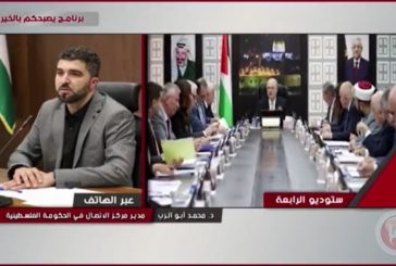 أبو الرب: تخفيض الاعتماد على المنتجات المستوردة يمكن ان يوفر عشرات الاف فرص العمل