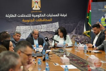 غرفة العمليات الحكومية تستعرض خطة الإغاثة والتعافي البيئي في غزة