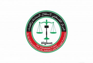 اتفاق بين 
