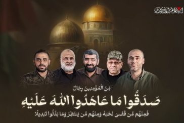 حماس تعلن رسميا استشهاد الناطق العسكري 