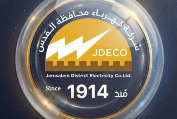 كهرباء القدس ترفع جاهزيتها القصوى للمنخفض الجوي العميق