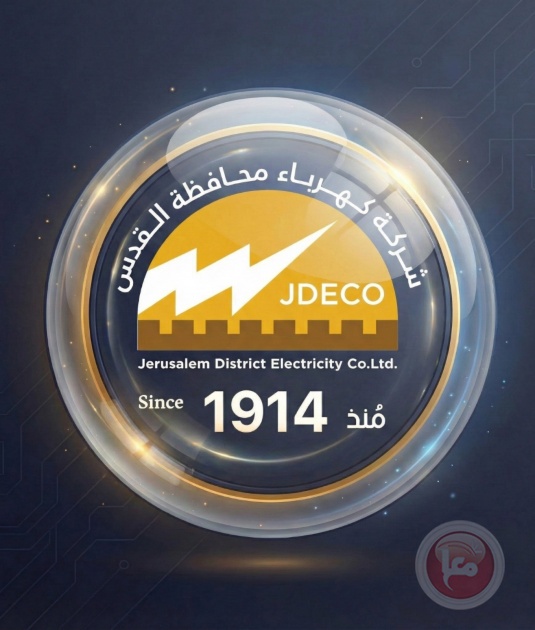 كهرباء القدس ترفع جاهزيتها القصوى للمنخفض الجوي العميق