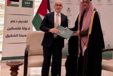 السعودية تقدم دفعة مالية لفلسطين بقيمة 90 مليون دولار
