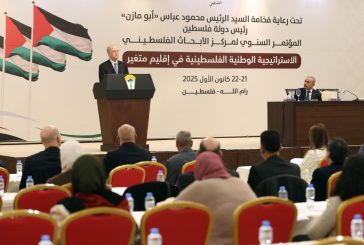مركز الأبحاث يختتم مؤتمره السنوي بالتأكيد على بلورة استراتيجية وطنية قابلة للتنفيذ