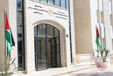 التربية: نتائج امتحان الثانوية العامة (الدورة الثالثة) غدا