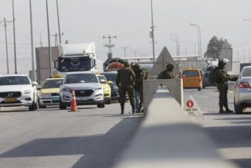 الأمن الإسرائيلي يحقق في حادثة دخول جندي إسرائيلي إلى وسط مدينة أريحا