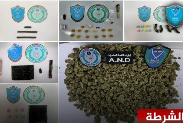 الشرطة تحبط محاولة تروي مادة يشتبه أنها مخدرة وتقبض على 7 متعاطين