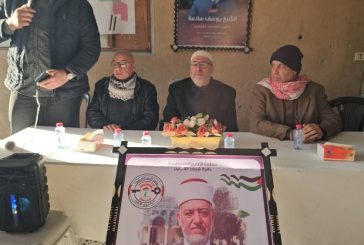 اللجنة الشعبية للاجئين بالمغازي تُحيي الذكرى الثانية لاستشهاد الشيخ يوسف سلامة