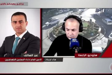 اتحاد المعلمين: المالية وعدتنا بصرف الراوتب خلال الاسبوع القادم (فيديو)