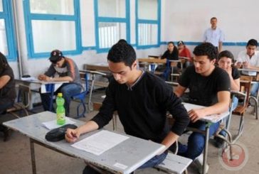 دراسة جديدة.. 