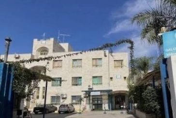 اللجنة الشعبية تطالب الأونروا بتوضيح موقفها من اغلاق احدى الأقسام بمشفى الوكالة بقلقيلية