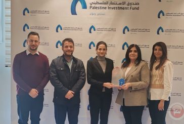 صندوق الاستثمار الفلسطيني يقدم دعمه للعائلات المكافحة من مستفيدي قرى الأطفال SOS بمشاريع مدرّة للدخل