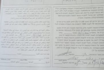 الاحتلال يسلم 8 إخطارات بوقف العمل والبناء في بلدة بروقين غرب سلفيت