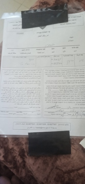 الاحتلال يسلم 8 إخطارات بوقف العمل والبناء في بلدة بروقين غرب سلفيت