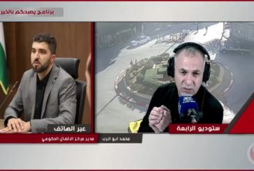 الحكومة لمعا: تدخلات إغاثية ومشاريع في الضفة وغزة