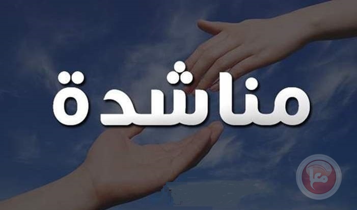 طالبة طب في سنتها الدراسية الخامسة تناشد أهل الخير مساعدتها في تسديد رسوم تسجيل الفصل الدراسي الثاني
