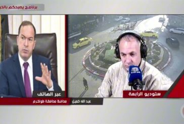 دمار شامل في طولكرم: كيف تعيش المحافظة بعد تدمير 1514 منزلا وتشريد آلاف الأسر؟