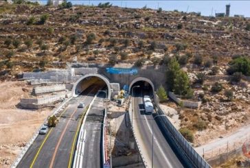 اسرائيل تصادق على تنفيذ مشروع نفق جديد جنوب القدس