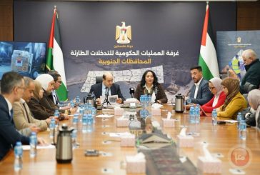 غرفة العمليات الحكومية تستعرض خطة الإغاثة والتعافي المبكر لديوان الموظفين والمدرسة الوطنية في قطاع غزة