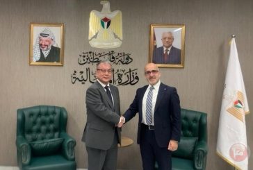 اليابان تجدد التزامها بدعم الموازنة الفلسطينية بـ 10ملايين دولار