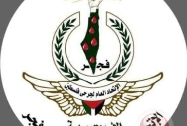 اتحاد الجرحى يحذر من تفاقم الأزمة المالية ويطالب بصرف المخصصات فورا