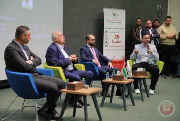 الجامعة العربية الأمريكية تستقبل المنتخب الوطني الفدائي بفعالية وطنية كبيرة