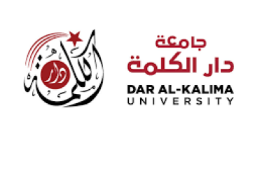جامعة دار الكلمة تطلق مؤتمرها الأكاديمي الحواري 