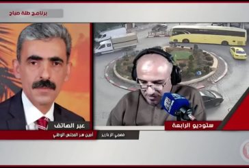 الزعارير: مؤتمر الشبيبة نقطة انطلاق لجيل وطني واعٍ ومبتكر