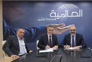 الشركة العالمية المتحدة للتأمين توقّع اتفاقية استراتيجية مع شركة مدى العرب