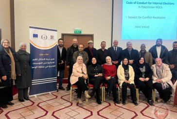 الهيئة الوطنية تختتم ورشة حول الامتثال للقيم الانتخابية في المؤسسات الأهلية القاعدية