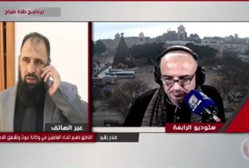 أزمة مالية في الأونروا… خصم الرواتب وتسريح الموظفين يثير احتجاجات الاتحاد