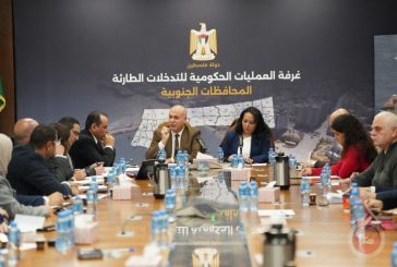 غرفة العمليات الحكومية تستعرض خطة وزارة الثقافة للإغاثة والتعافي المبكر في قطاع غزة