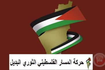 البديل الثوري يُدين العدوان الأميركي على فنزويلا ويؤكد حق الشعوب في مقاومة الهيمنة
