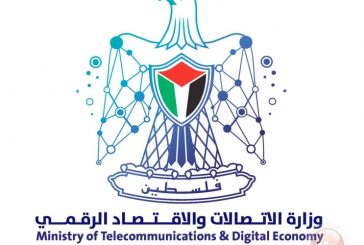 التحكيم الدولي لتسوية النزاع المالي بين الحكومة الفلسطينية وأوريدو يصدر قراره النهائي