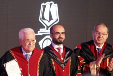 الجامعة العربية الأمريكية تمنح الرئيس محمود عباس الدكتوراه الفخرية