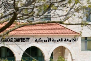باحث من الجامعة العربية الأمريكية يسهم في تطوير منظومة الجامعات عبر الذكاء الاصطناعي المستدام