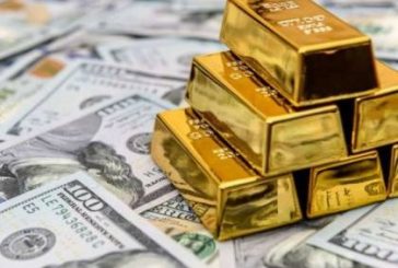 اسعار العملات والمعادن
