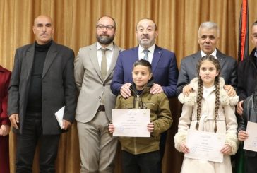 التربية تطلق دليل حقوق الإنسان والعنف المبني على النوع الاجتماعي في المدارس