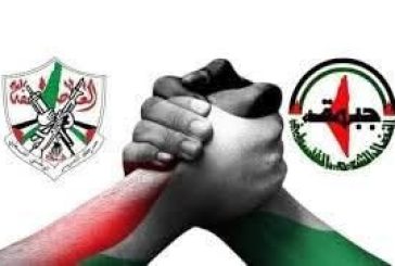 جبهة النضال الشعبي تلتقي إقليم حركة فتح في نابلس وتبحث آخر التطورات السياسية